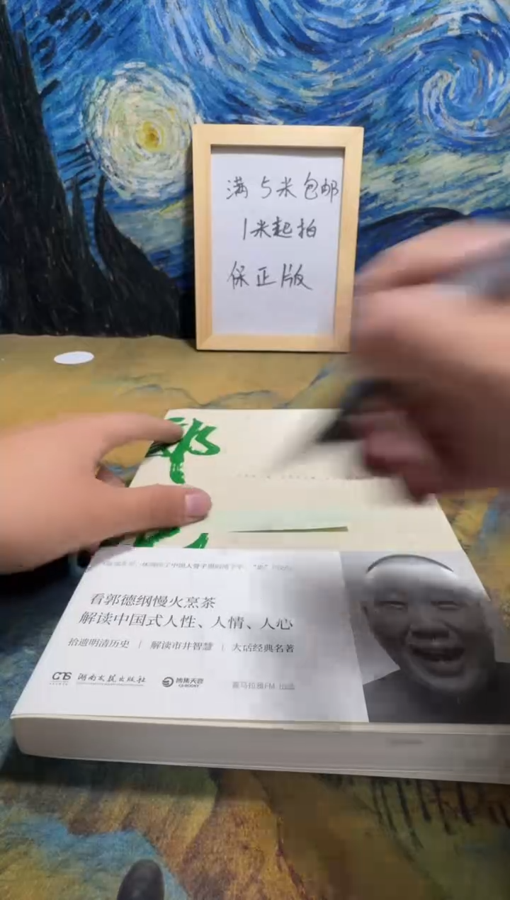 一**好永威书社下单链接