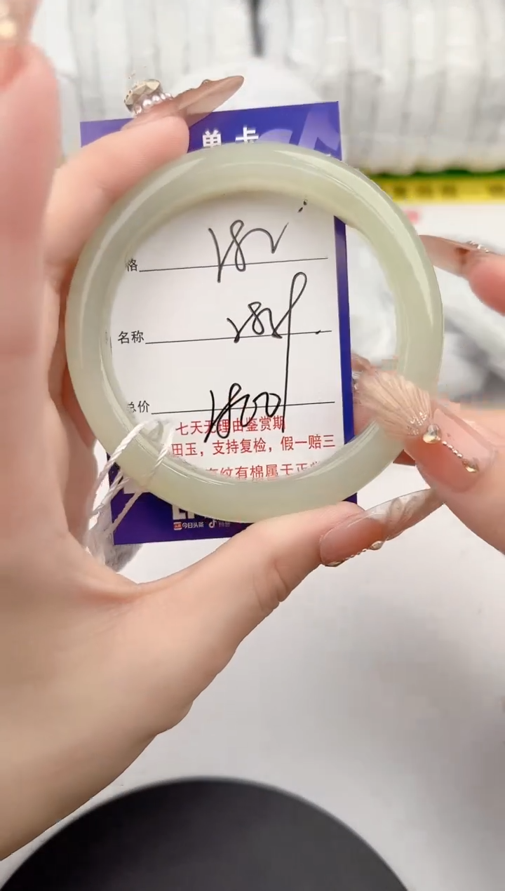 【闪购商品】和田玉手镯未镶嵌82颜色微差无瑕