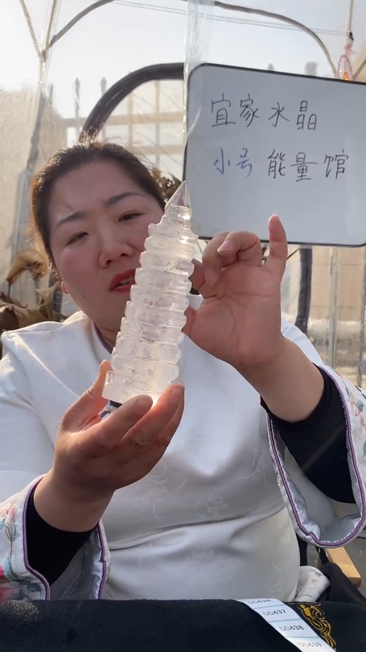 【闪购商品】水晶文昌塔未镶嵌白水晶文昌塔D632