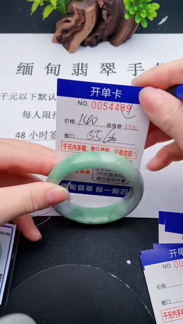 【闪购商品】89丽致优雅手镯时尚百搭