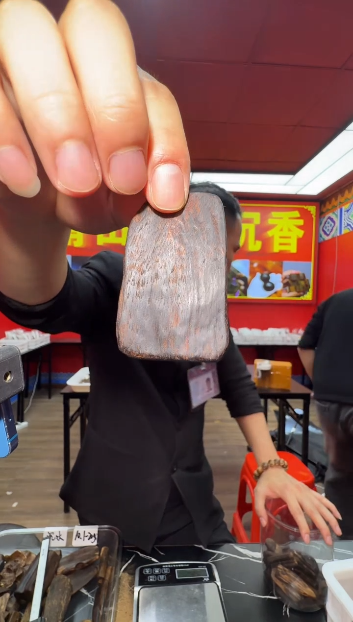 沉香吊坠f56都彭多样性发一