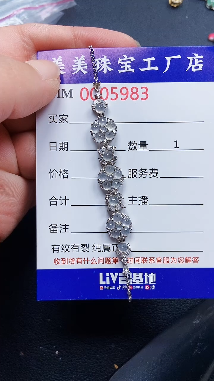 颈饰银S925镶嵌翡翠5983