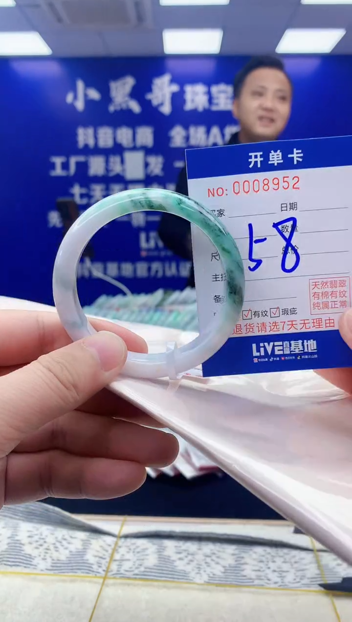 【闪购商品】翡翠手镯未镶嵌翡翠天然A货手镯