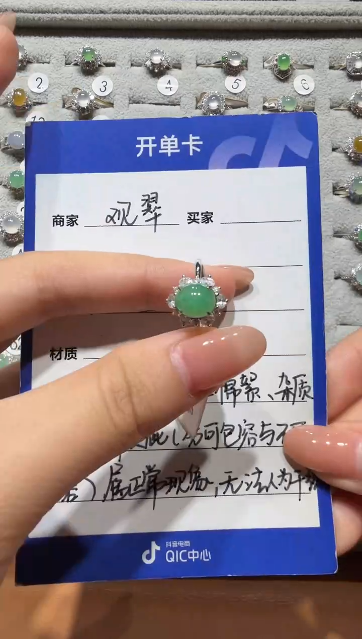 银S925镶嵌戒指翡翠925银镶缅甸A货翡翠戒指