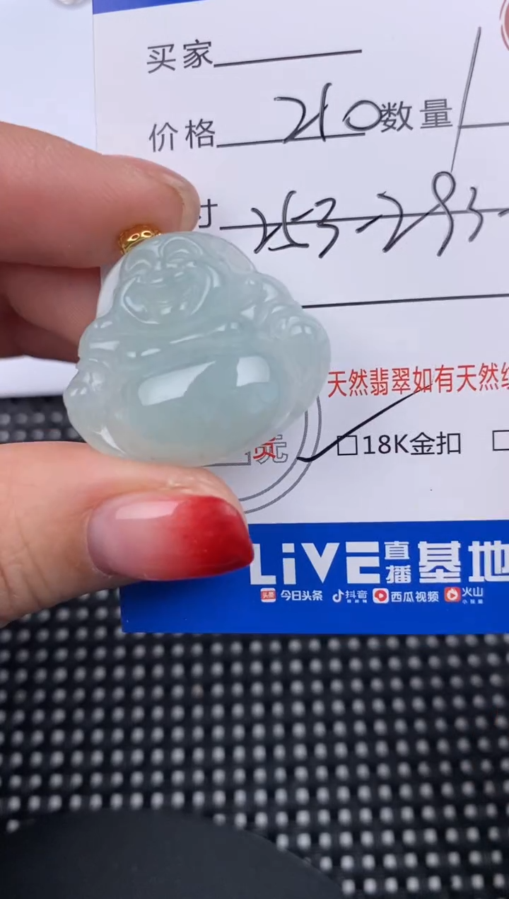 【闪购商品】翡翠颈饰18K金镶嵌挂件