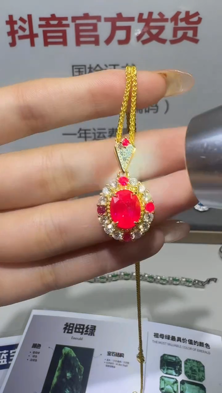 吊坠(赠链)18K金镶嵌红宝石1