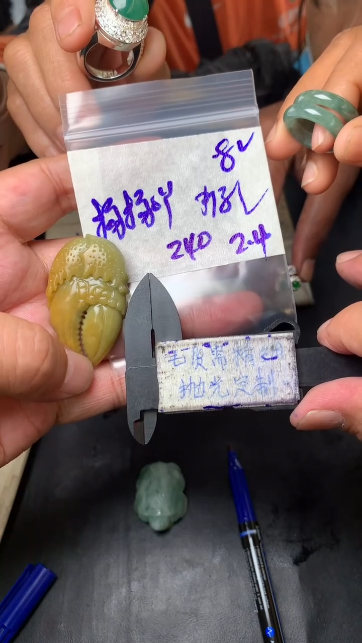 【闪购商品】定制翡翠未镶嵌毛货需抛光多样性拍一发一