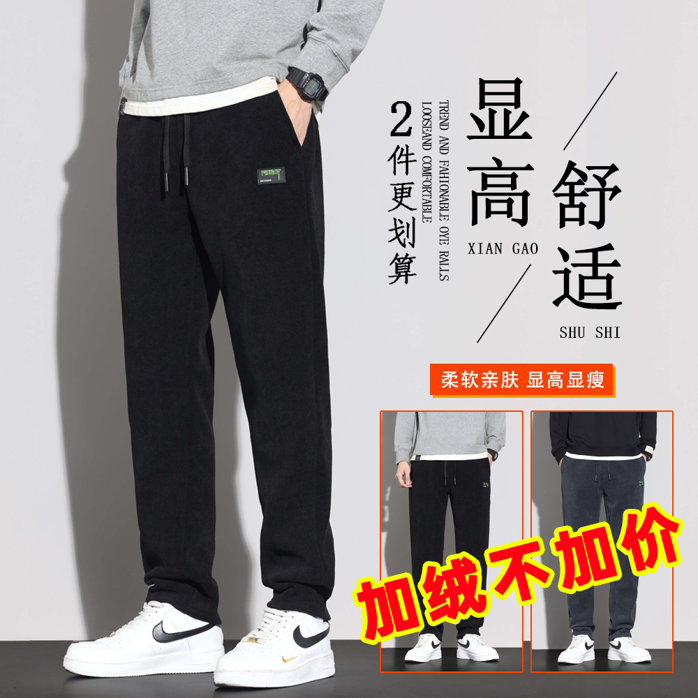 秋冬加绒加厚灯芯绒休闲裤保暖男裤休闲百搭裤子男女同款1022R