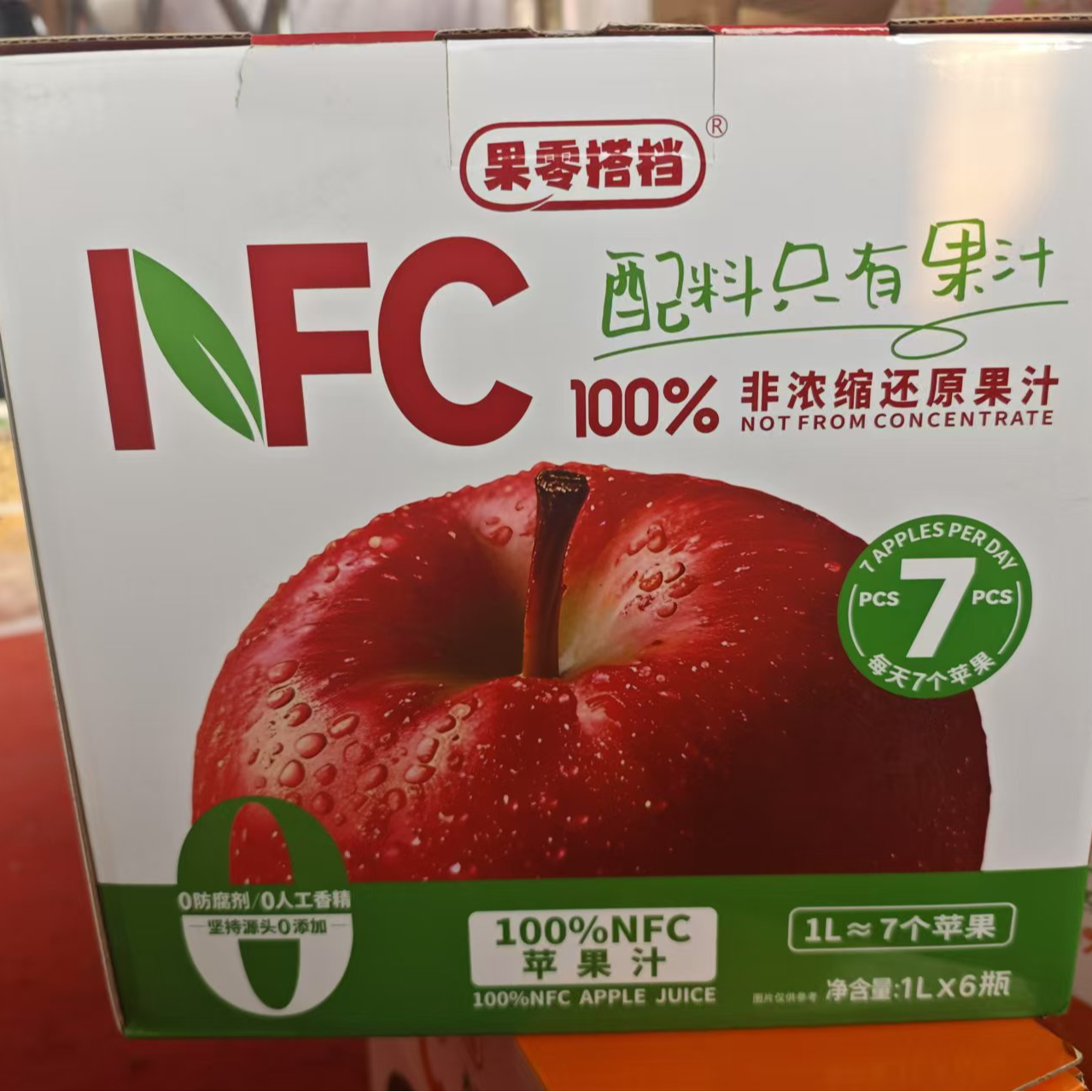 【礼盒装】果零搭档100%NFC苹果汁 六瓶装