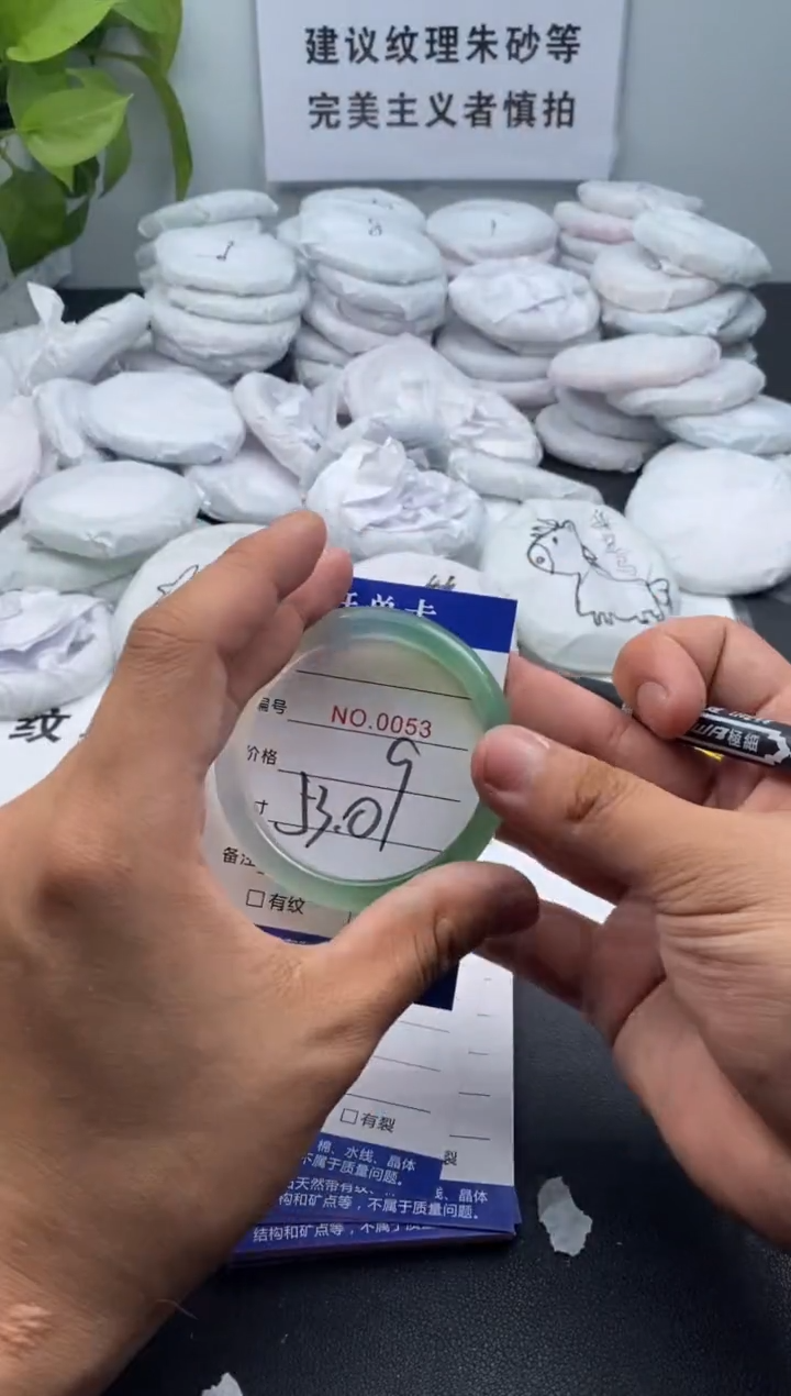 玛瑙/玉髓手镯未镶嵌53