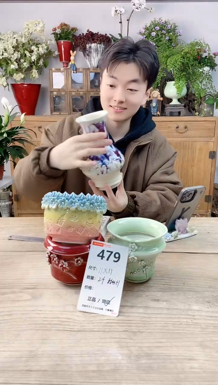 小玩子花盆直播编号479