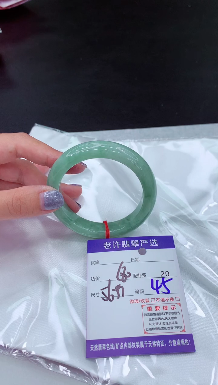 【闪购商品】翡翠手镯未镶嵌11111111111