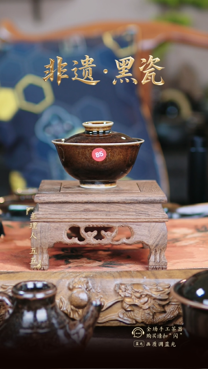 盖碗非遗纯原矿纯纯手工煤窑烧制