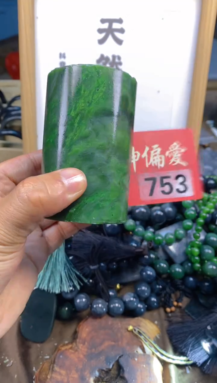 未镶嵌和田玉把件和田玉