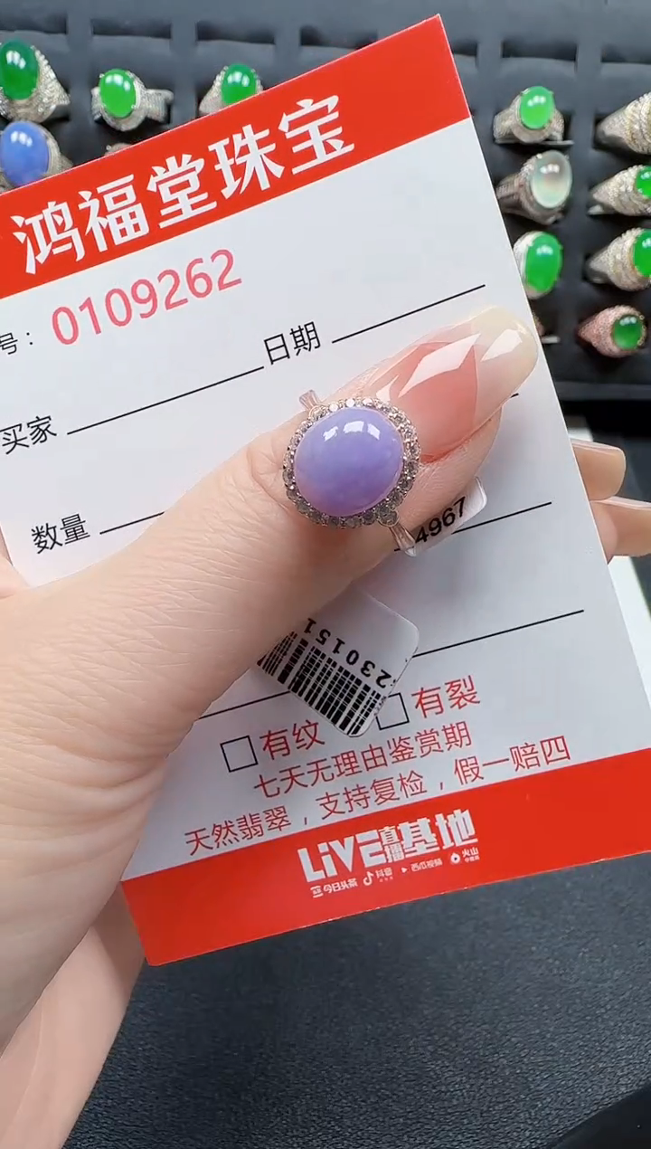 【闪购商品】翡翠戒指银S925镶嵌9262