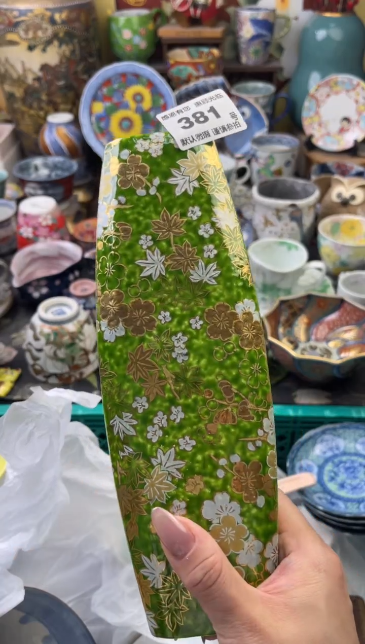 瓷片沺*381号六六工艺品瓷器