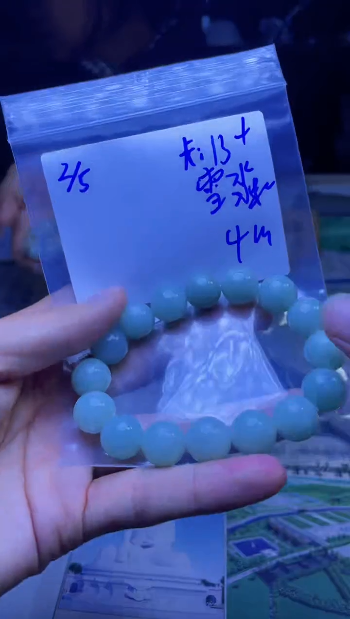 【闪购商品】定制翡翠未镶嵌珠串