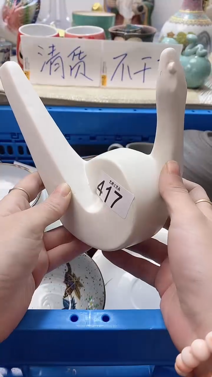 瓷片惠*丰417瓷片瓷片瓷片瓷片