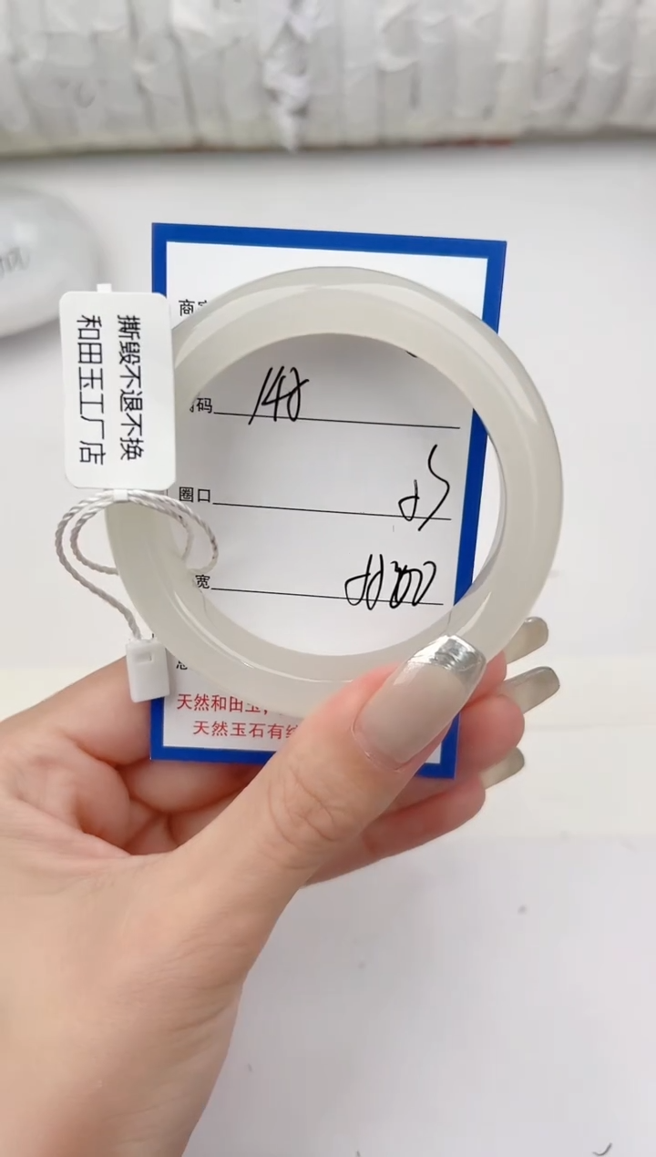 和田玉手镯未镶嵌145颜色微差无瑕疵