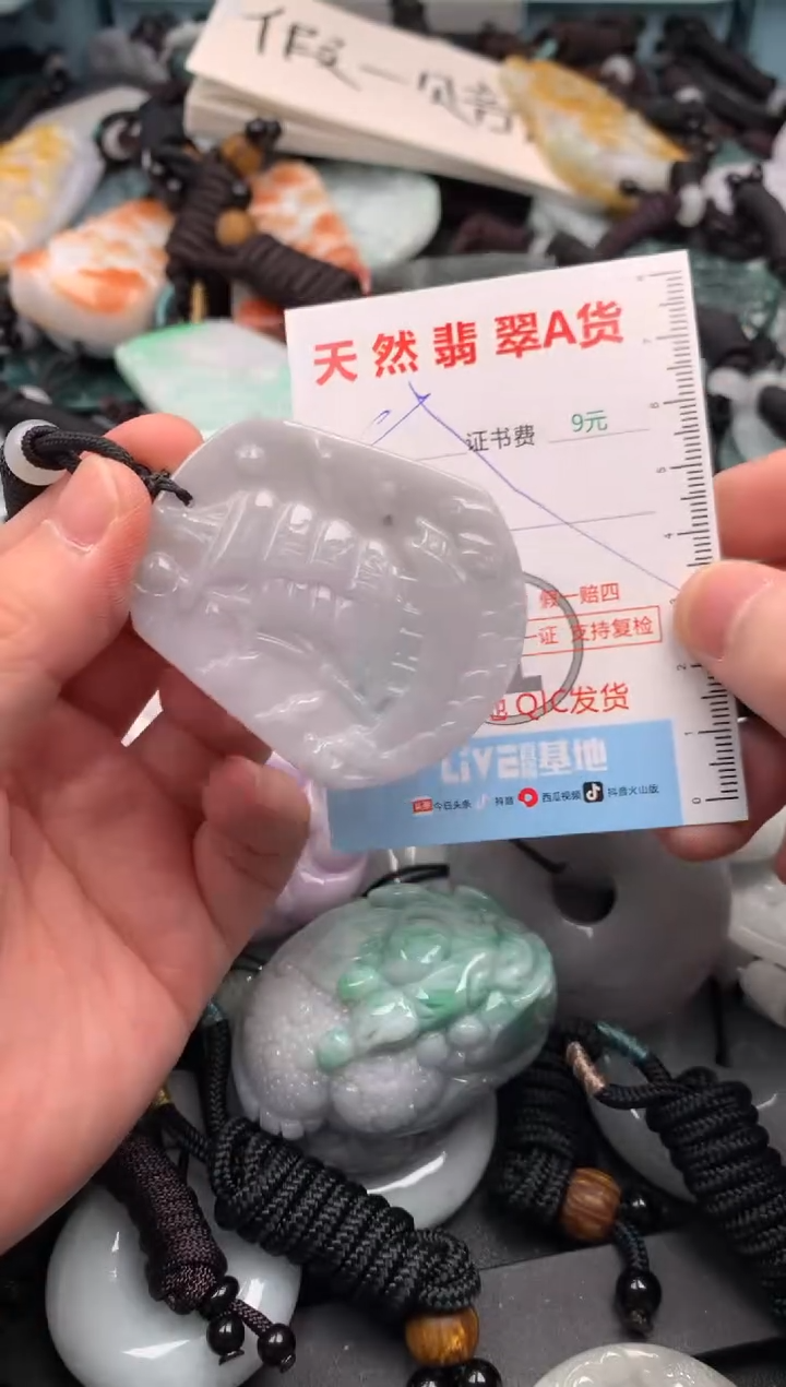 翡翠未镶嵌吊坠(不含链)1