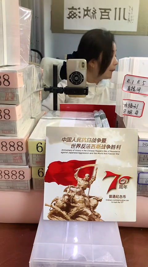 其他普通金属.1千张千连-9001