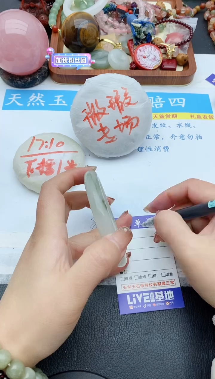 【闪购商品】石英质玉手镯未镶嵌305+60/61