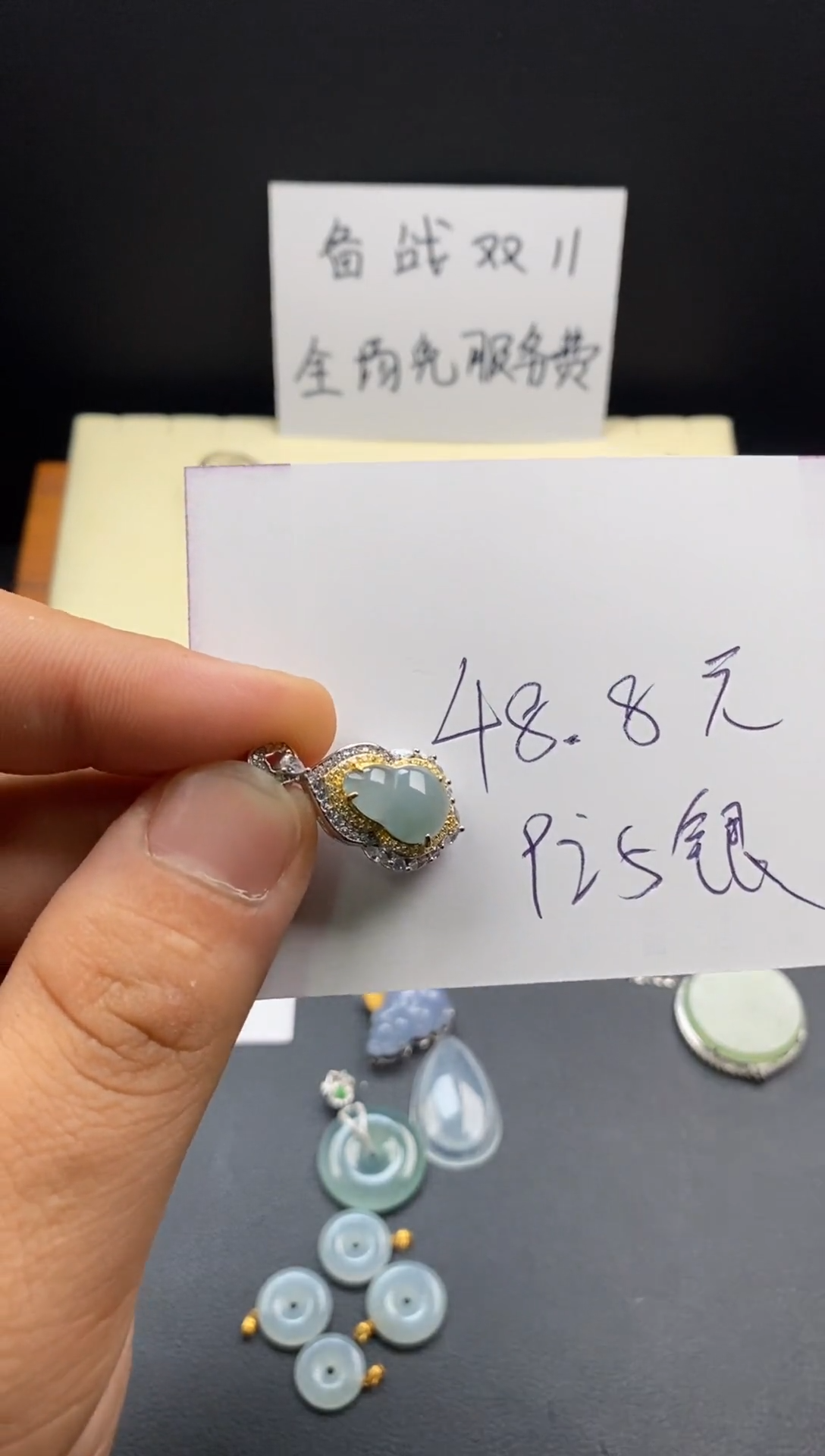 颈饰银S925镶嵌翡翠3000347