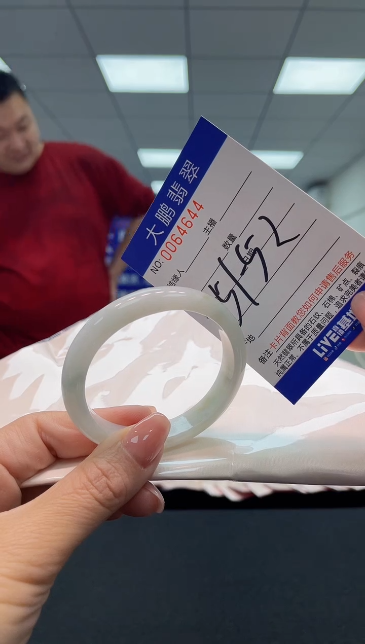 【闪购商品】翡翠手镯未镶嵌AAAAAAAAAA
