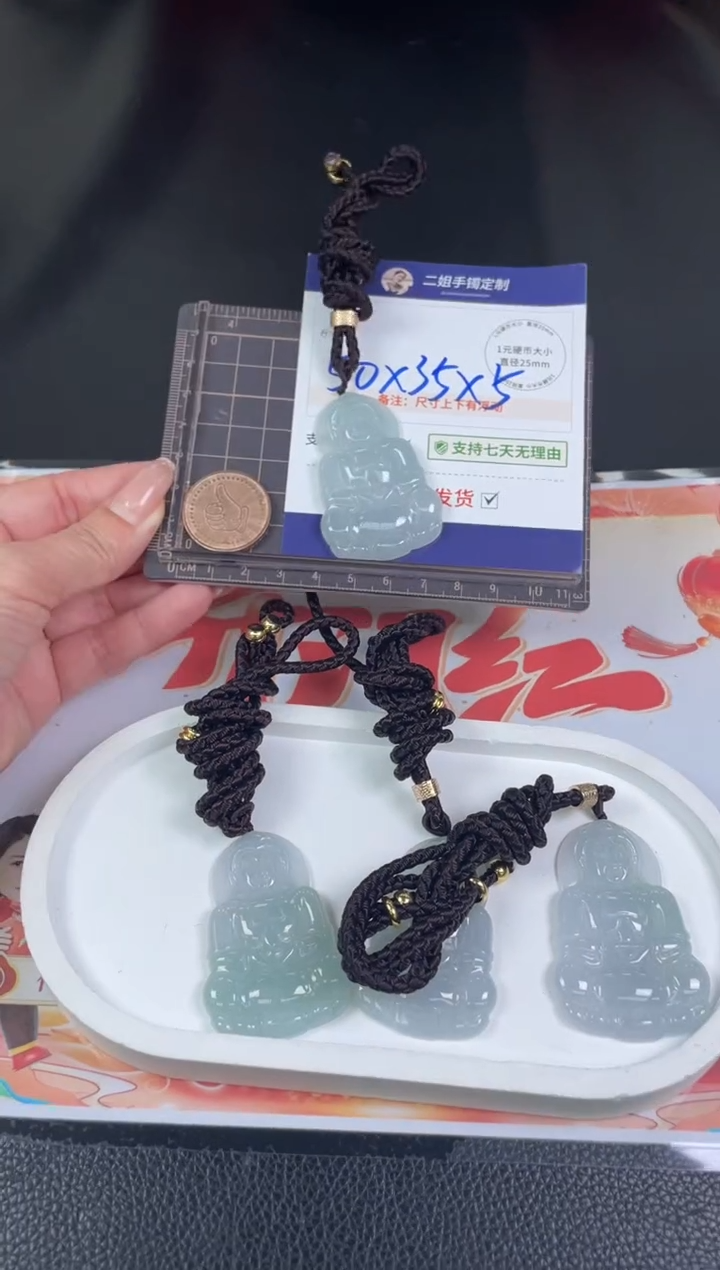【闪购商品】翡翠挂件未镶嵌观音1/多样性发其一配绳@CP