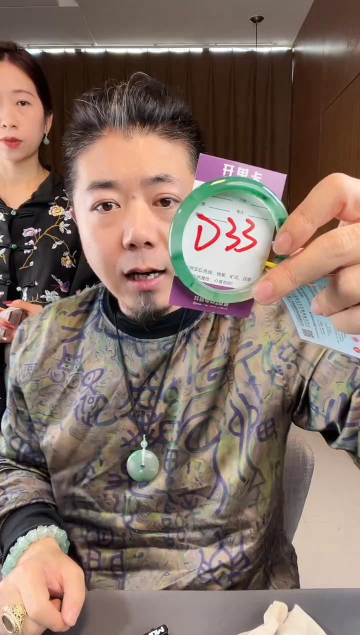 【闪购商品】石英质玉手镯未镶嵌非洲翠