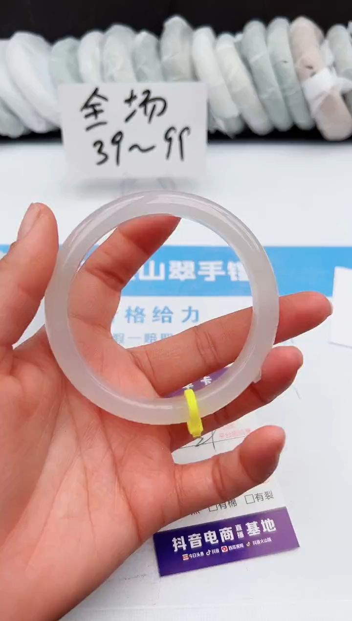 【闪购商品】石英质玉手镯未镶嵌z71-X62