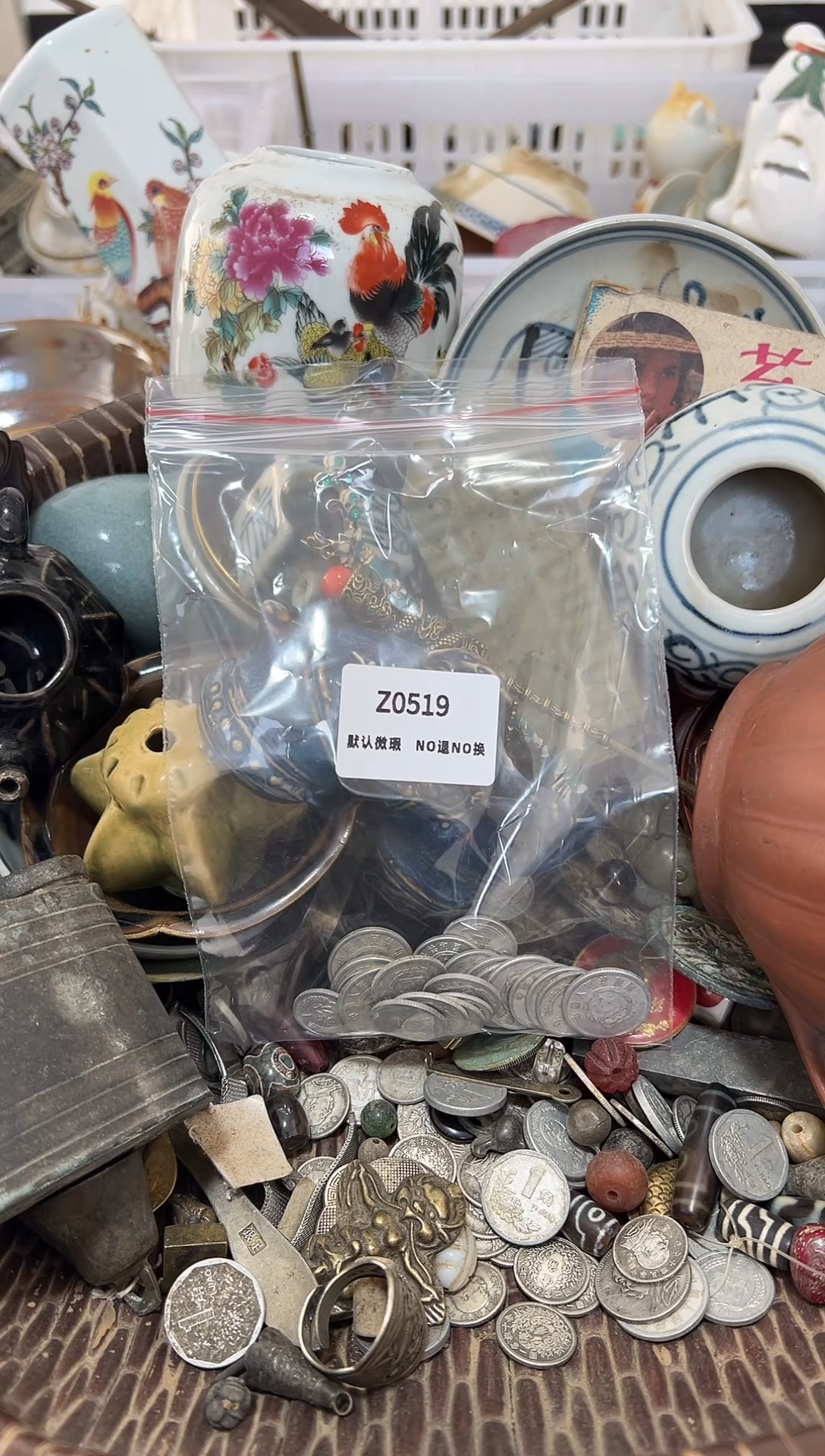 否**来秒拍秒付定向闪购