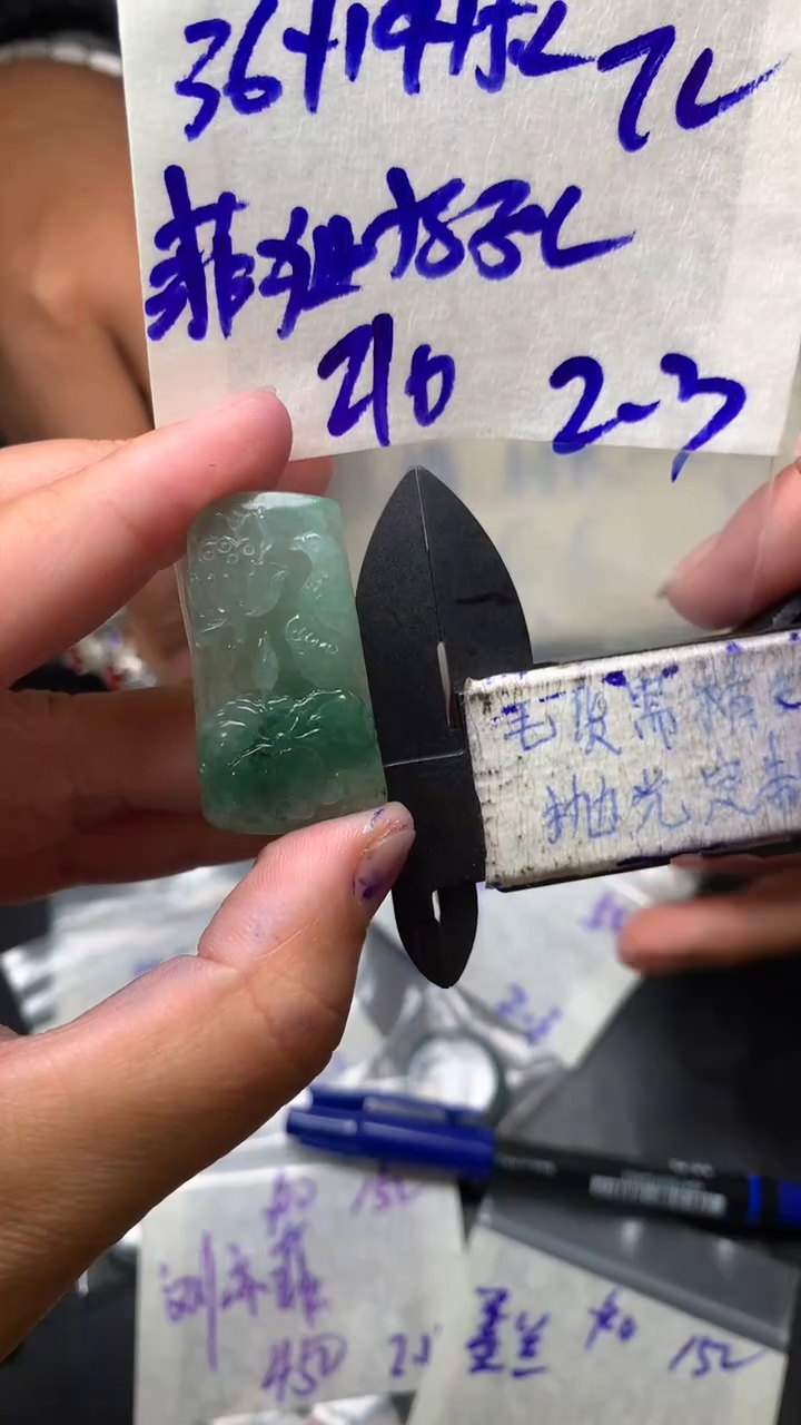 【闪购商品】定制翡翠未镶嵌毛货需抛光多样性拍一发一