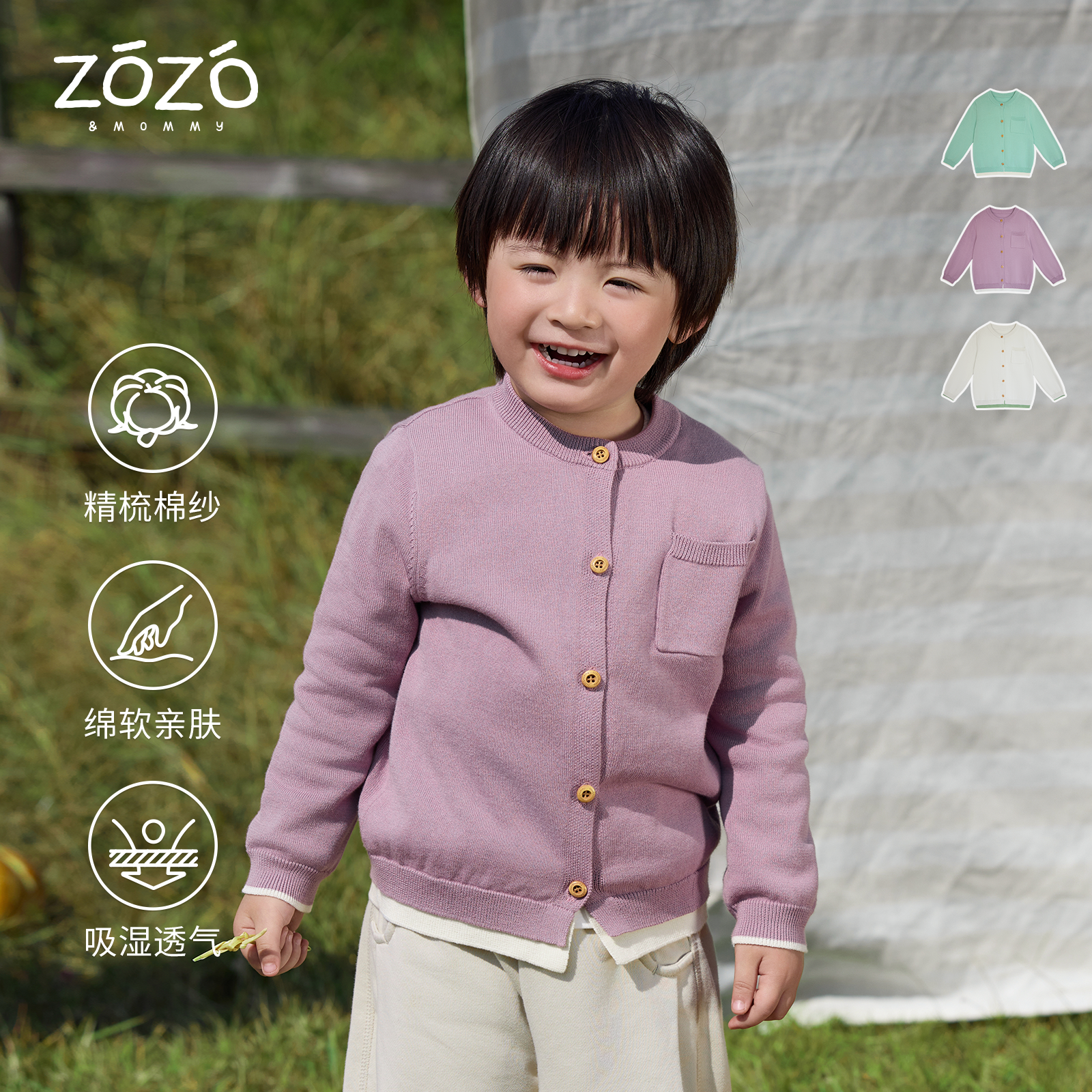 小码福利【春日彩绘】撞色假两件圆领针织开衫