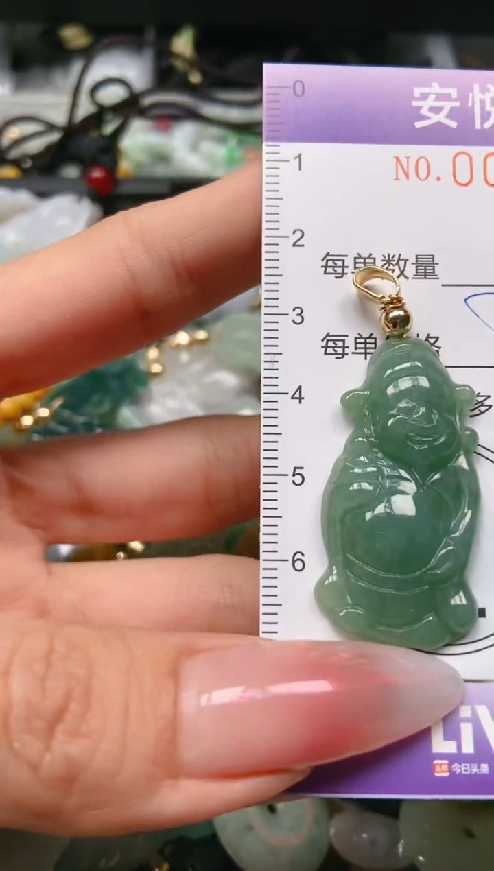 【闪购商品】翡翠颈饰未镶嵌闪购0091033