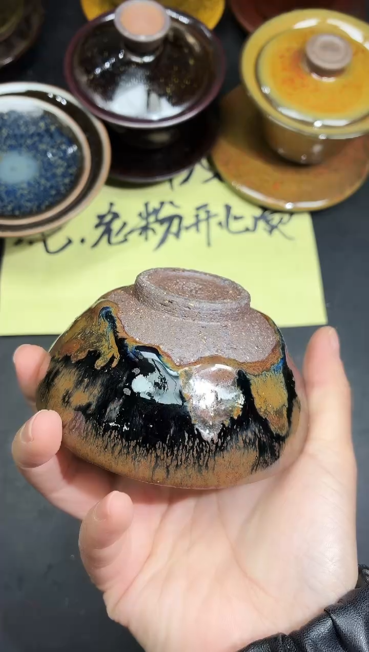茶盏159             