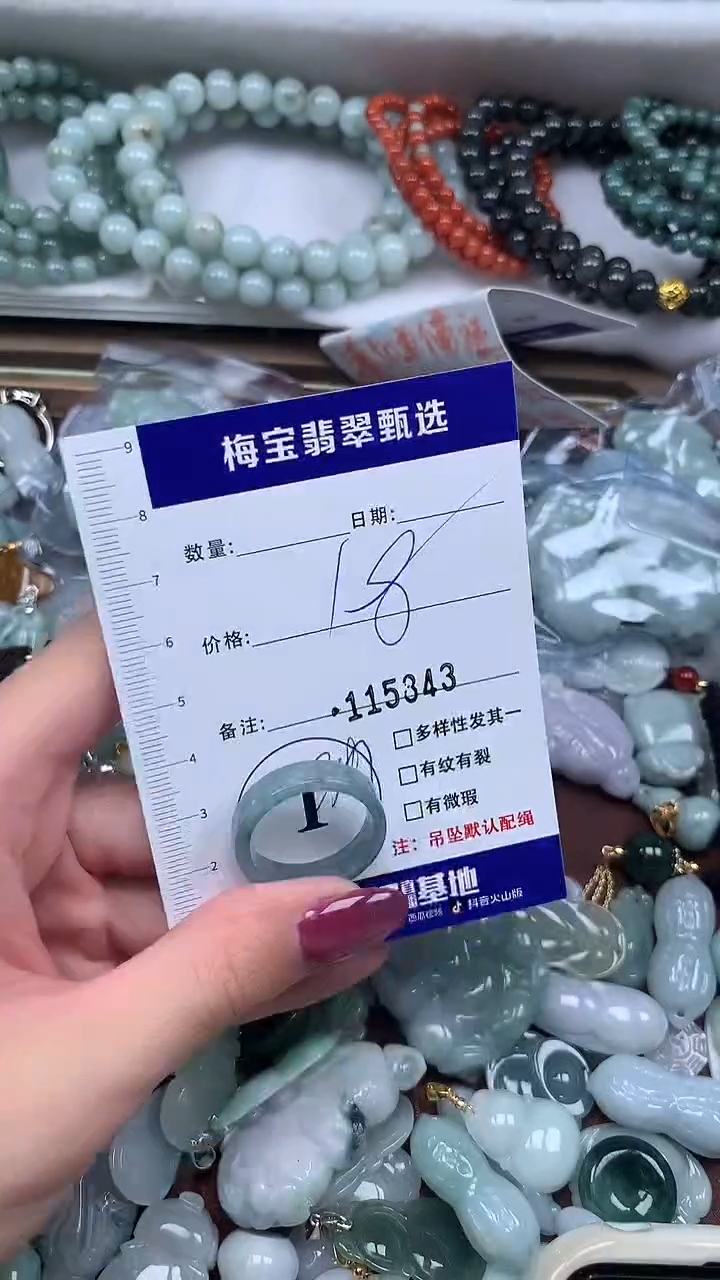 吊坠(不含链)未镶嵌翡翠早18