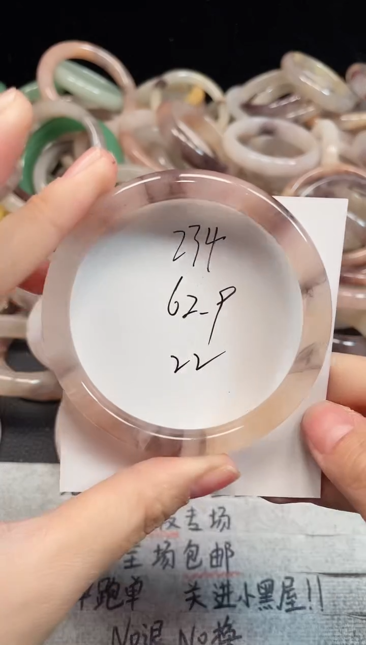 未镶嵌手镯石英质玉234