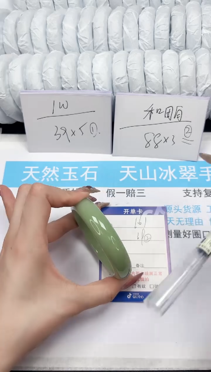 【闪购商品】石英质玉手镯未镶嵌161-59.5