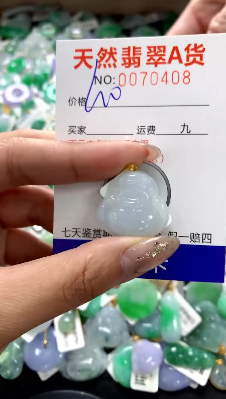 颈饰18K金镶嵌翡翠1111111111111111