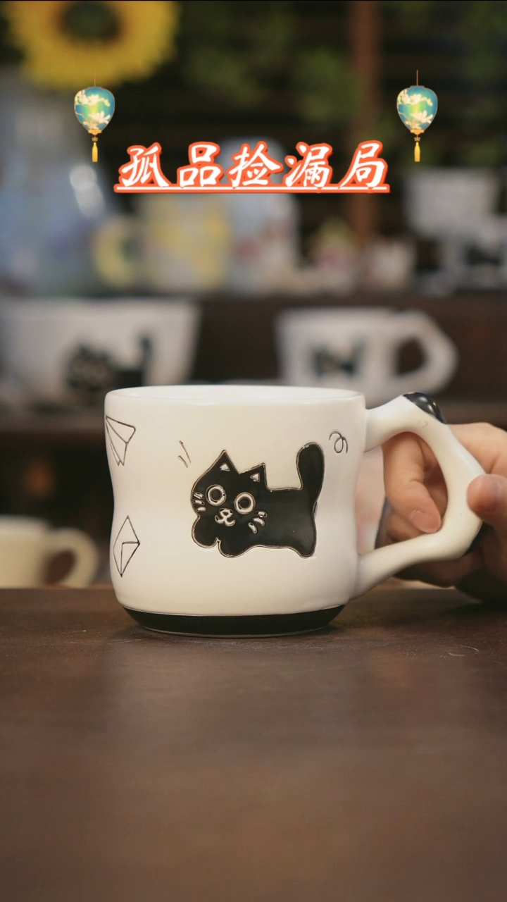 【闪购商品】杯景德镇可爱设计师款陶瓷