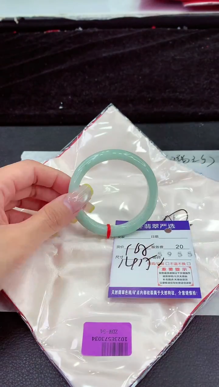 未镶嵌手镯翡翠1111111111