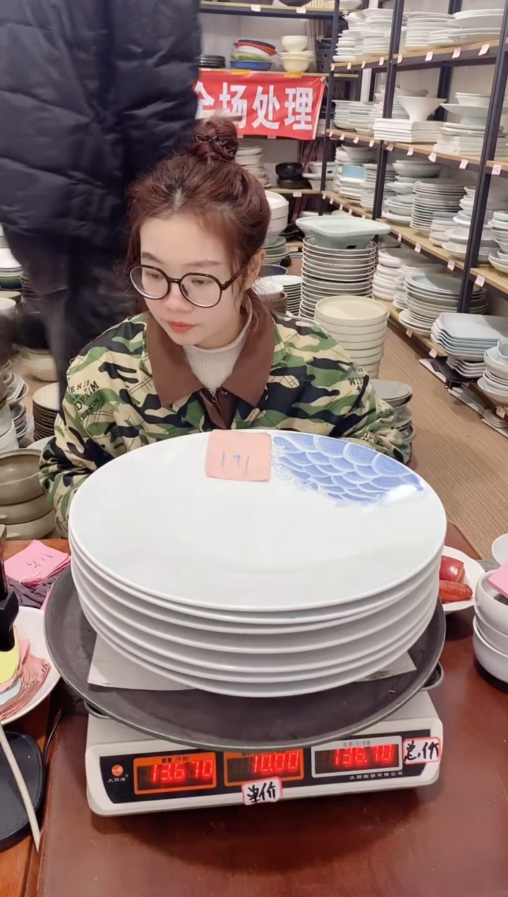 【闪购商品】盘191号链接景德镇酒店陶瓷瑕疵处理