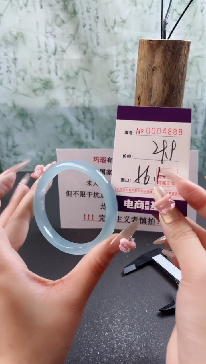 【闪购商品】玛瑙/玉髓手镯未镶嵌4888