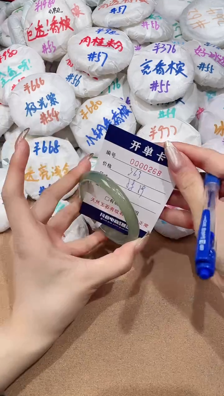 【闪购商品】玛瑙/玉髓手镯未镶嵌268