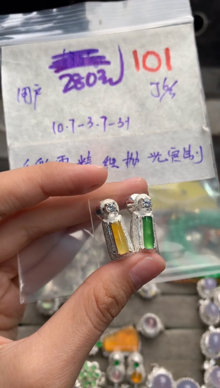 【闪购商品】定制翡翠未镶嵌毛货需精细抛光+发货拍一发一