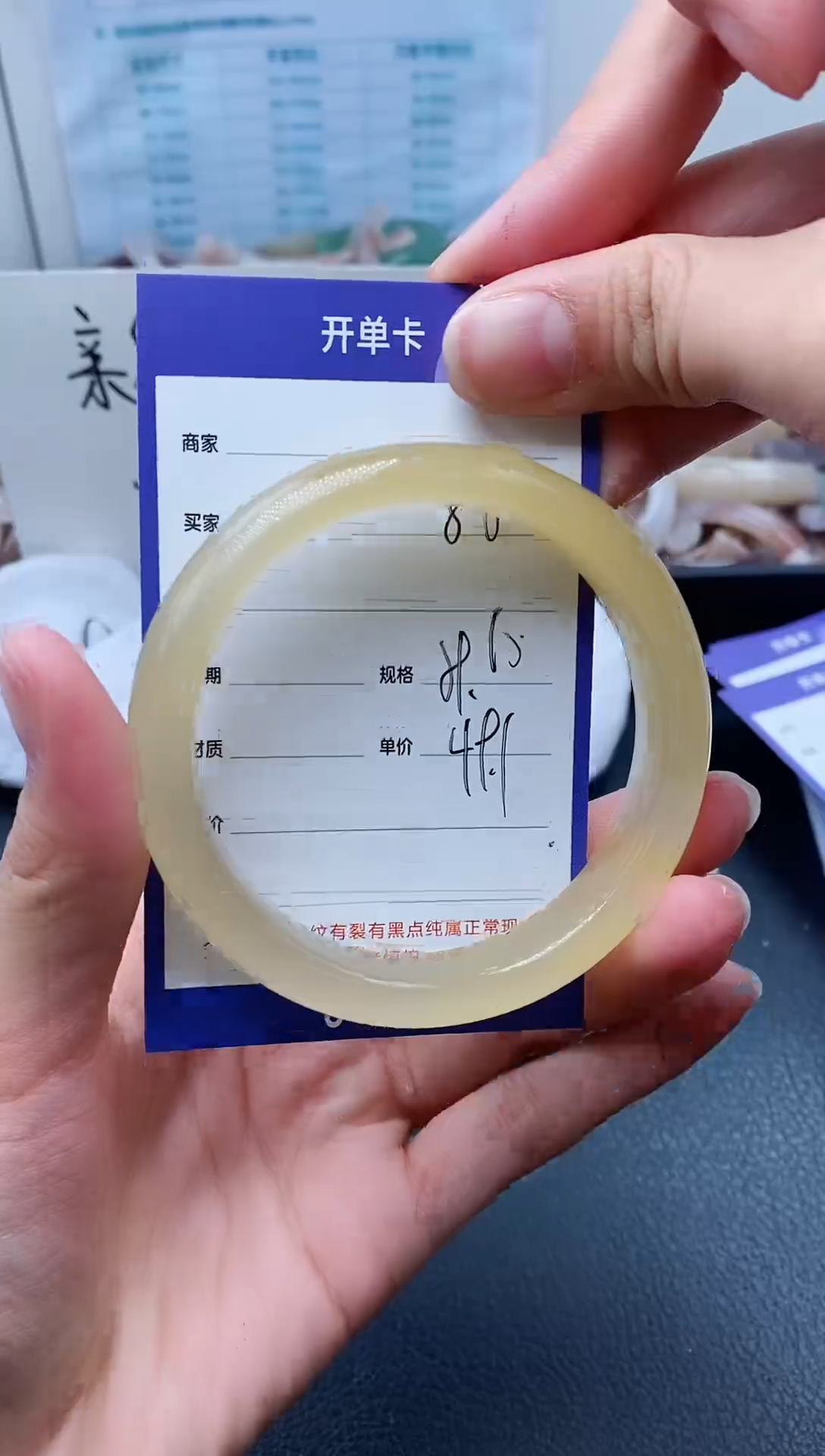 【闪购商品】石英质玉手镯未镶嵌56-59