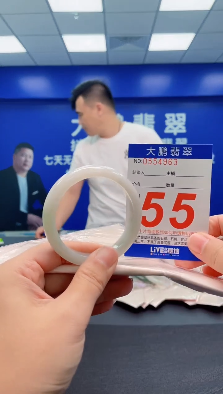 翡翠手镯未镶嵌AAAAAAAAA