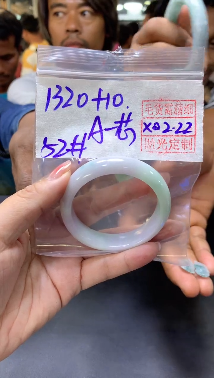 【闪购商品】定制翡翠未镶嵌 AJ+挂件52#1320元毛货需抛光