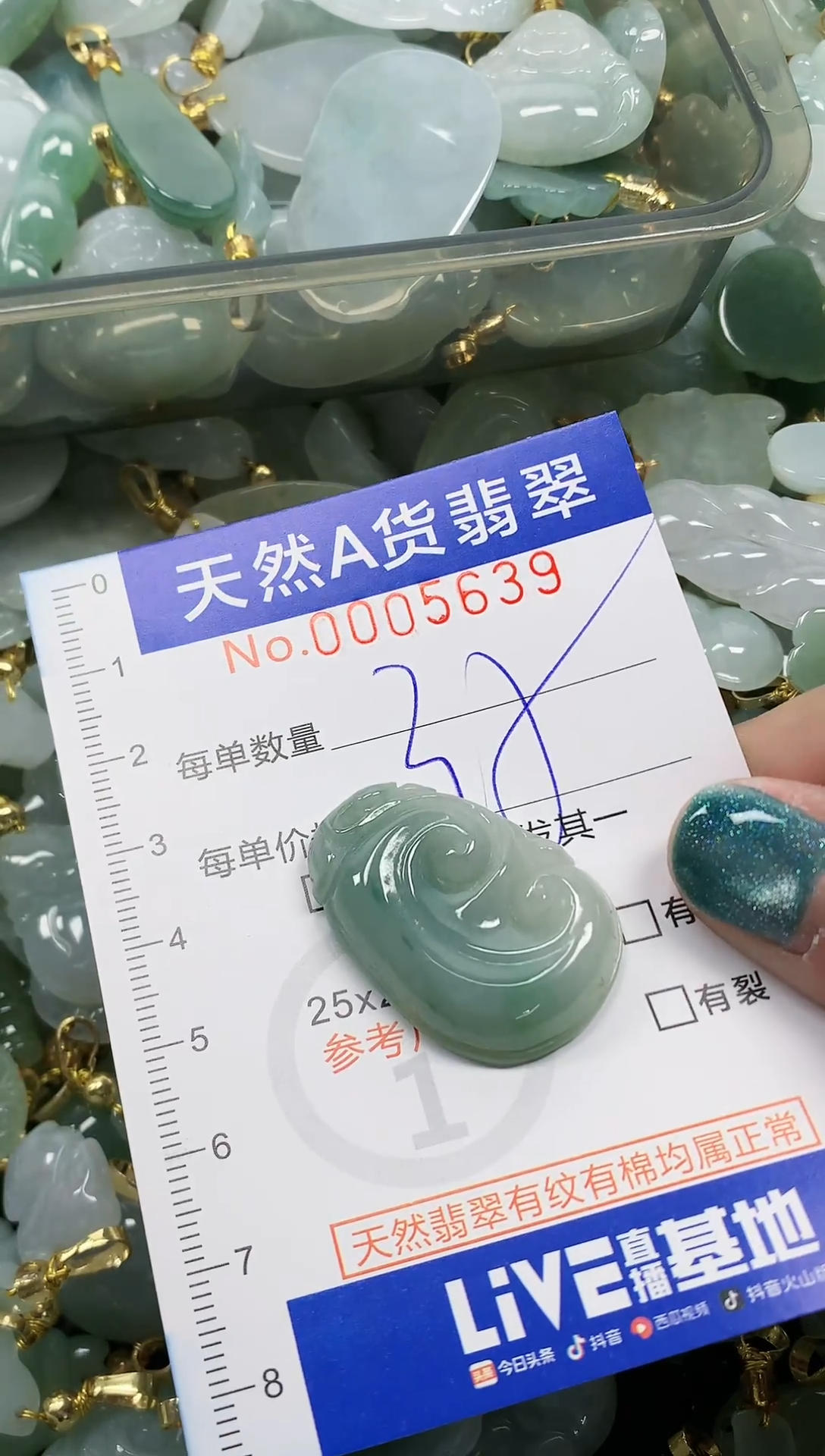 未镶嵌挂件翡翠纯天然a货翡翠